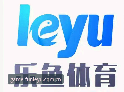 4个步骤搞定乐鱼体育平台官方下载，新手也能轻松上手