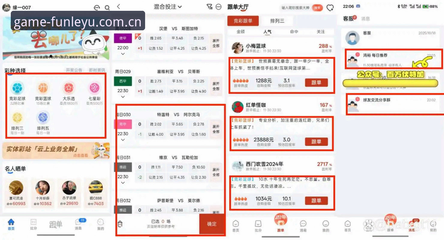 乐鱼体育平台2026新版评测：5个关键维度解析乐鱼娱乐安卓下载体验