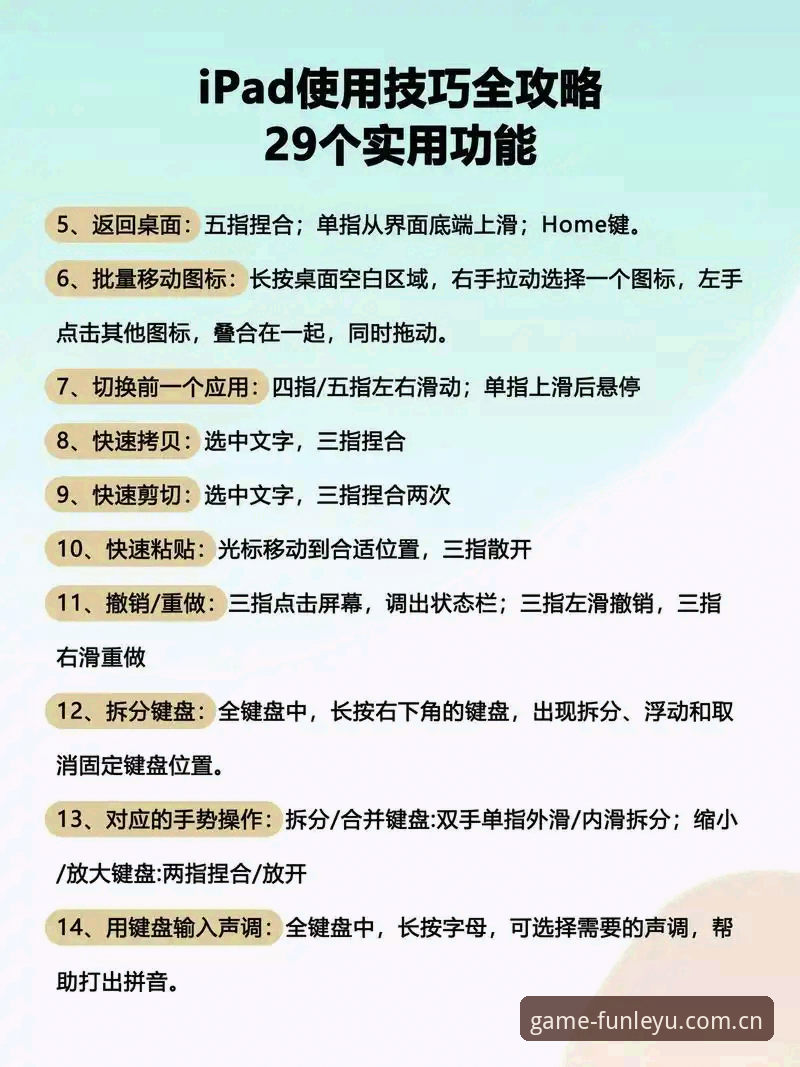 乐鱼体育平台2026新版完整指南：从入门到精通的乐鱼娱乐操作教程