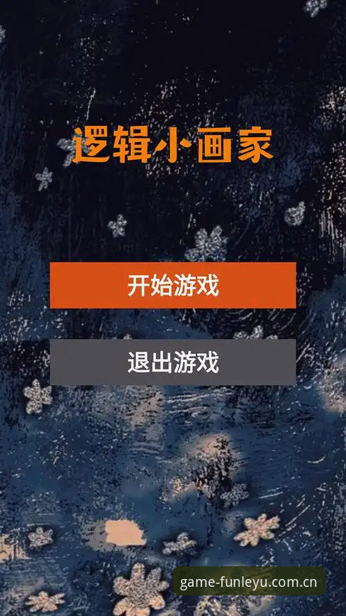深度揭秘：乐鱼娱乐登录地址攻略背后的实操逻辑（2026新版）