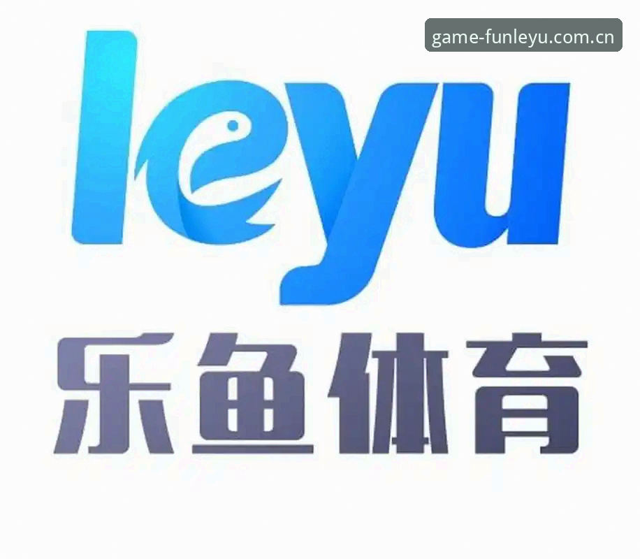 乐鱼体育平台2026新版深度评测：从入口体验到安全防护的全方位解析